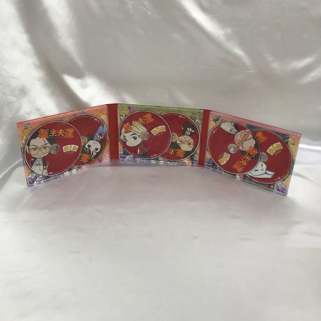 極主夫道 DVD-BOX