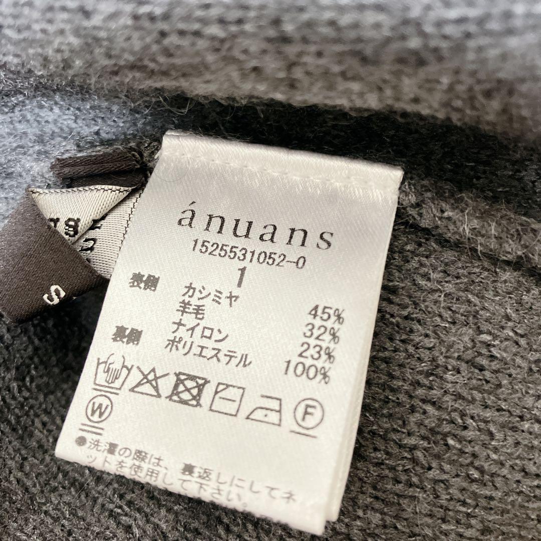 美品 anuans カシミヤブレンドキャミソールニットワンピース グレー