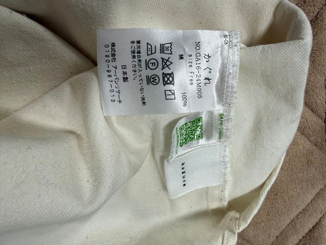 かぐれ コットンサロペット オーバーオール