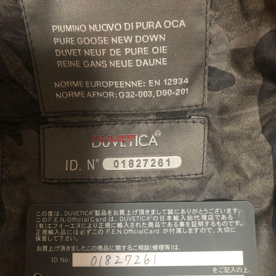 【値下げ！】デュベティカ　ライトダウンベスト グレー フード付き