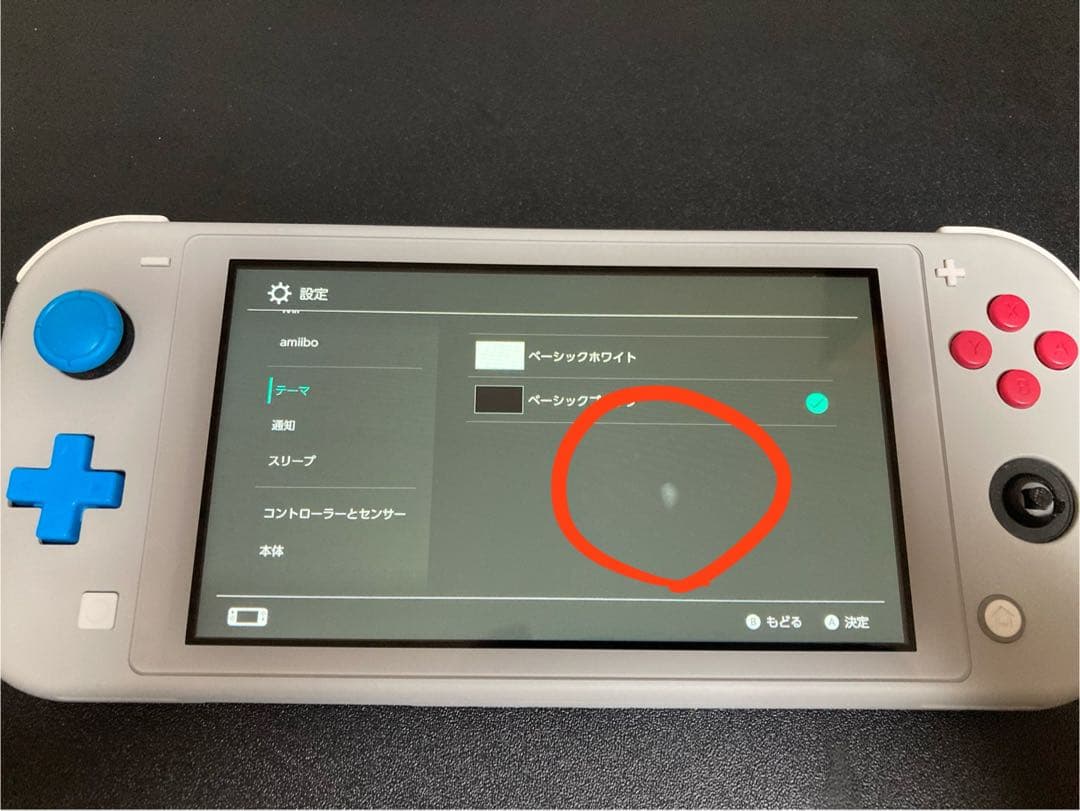 Switch Lite ザシアン・ザマゼンタ ジャンク品