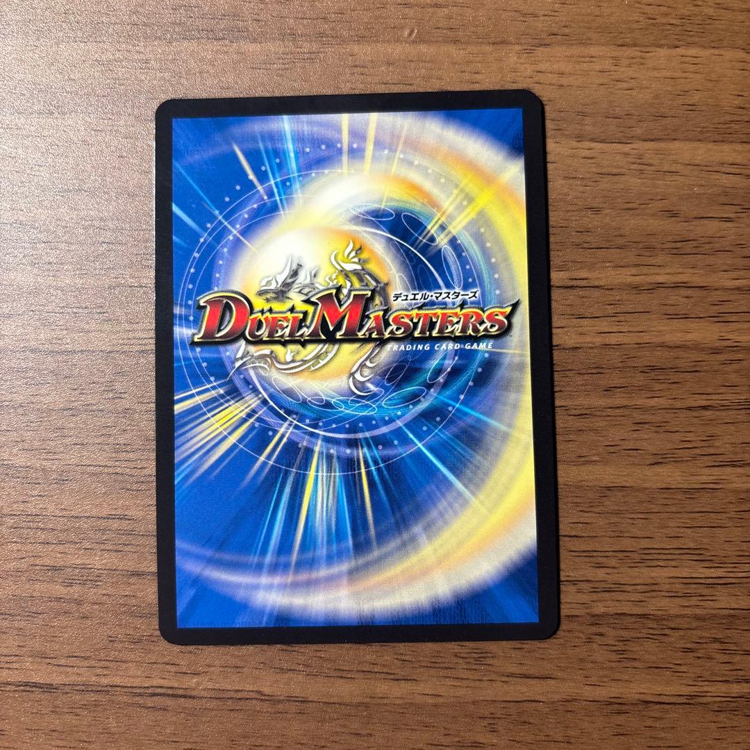 飛翔龍 5000VT CSプロモ