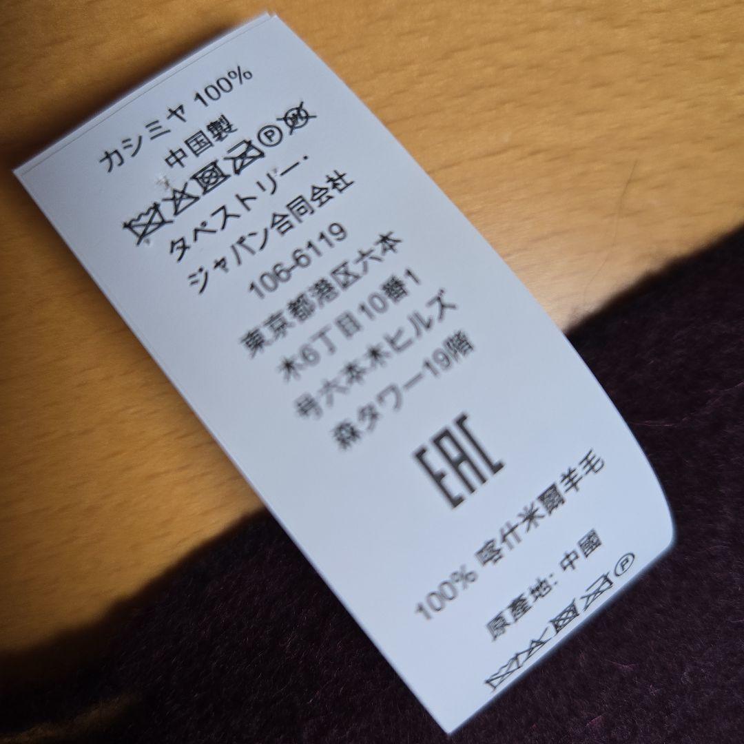 超美品　COACH　マフラー　カシミヤ100％　　黒　リバーシブル　馬車　ロゴ