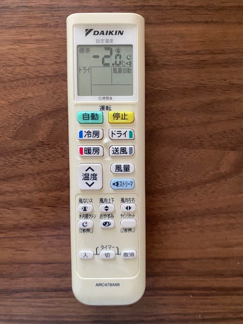 12畳【ダイキン】エアコン 2021年モデル