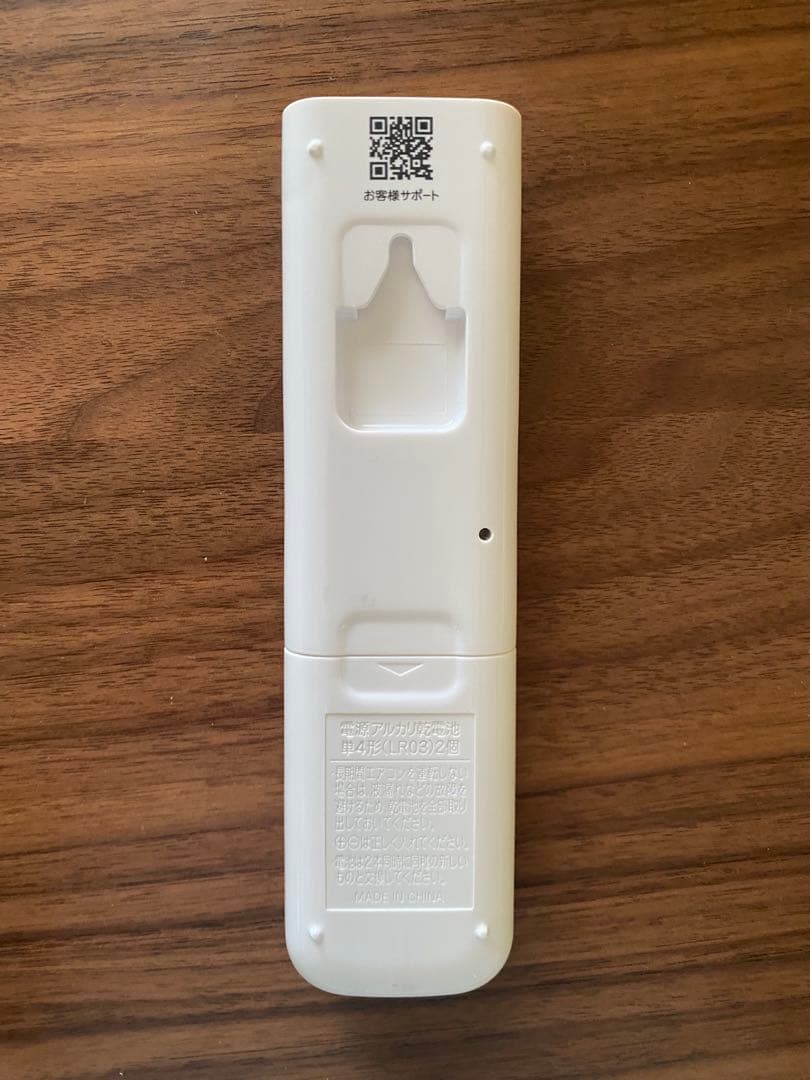 12畳【ダイキン】エアコン 2021年モデル