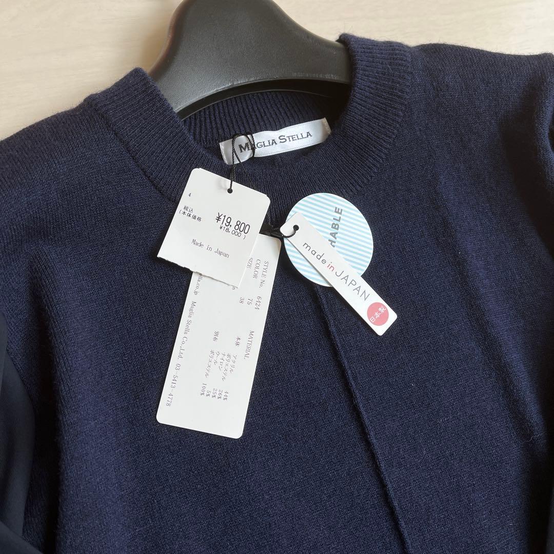 「銀座マギー」未使用タグ付き 紺色ニットワンピース