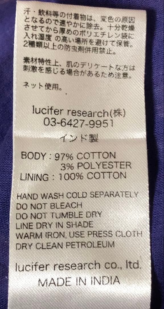 ne Quittez pas 花柄ロングワンピース 長袖 Vネック　Sサイズ