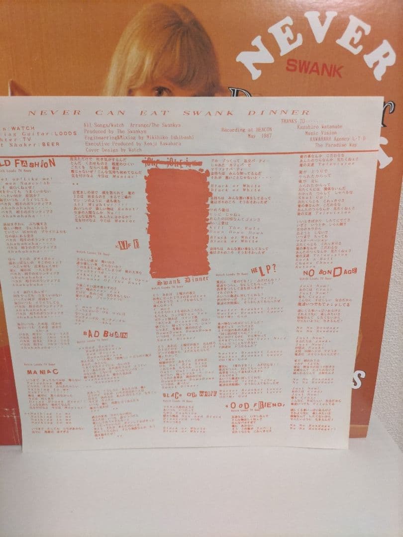 Sale■スワンキーズ　2nd オリジナル盤　レア！