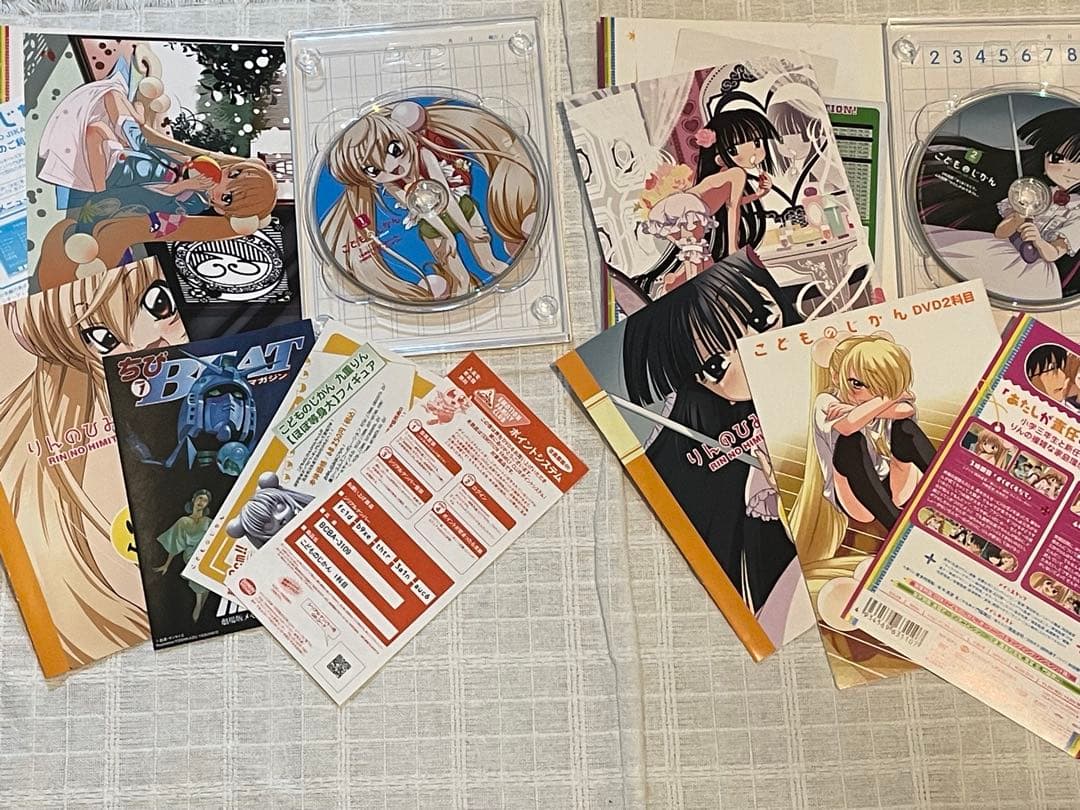 こどものじかん 全巻セット　初回版 BOX付き