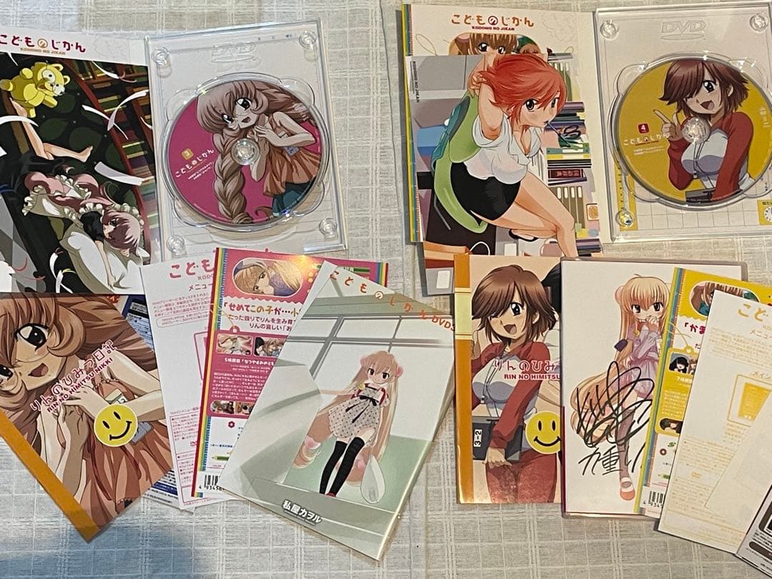 こどものじかん 全巻セット　初回版 BOX付き