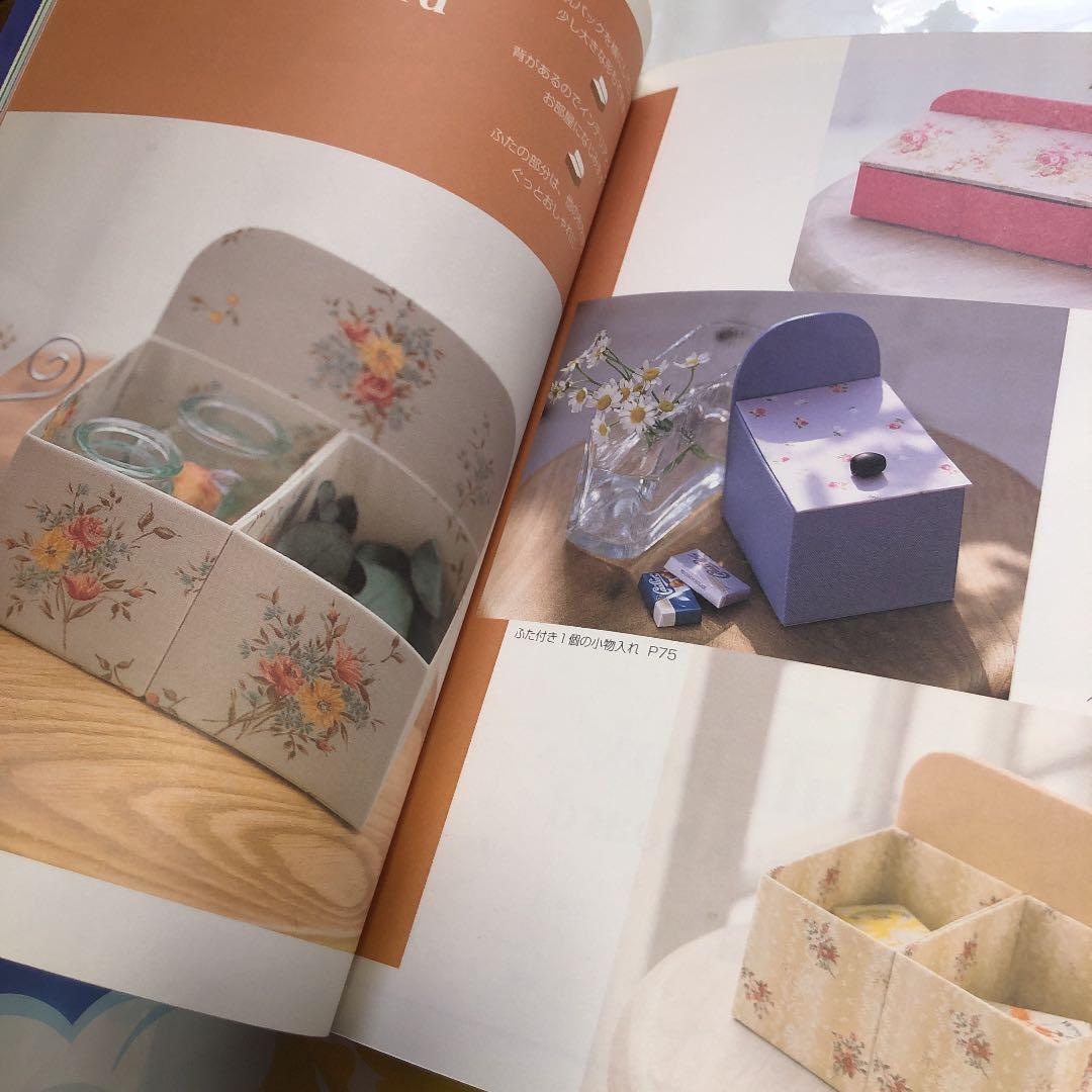 おしゃれな牛乳パック&空き箱クラフト