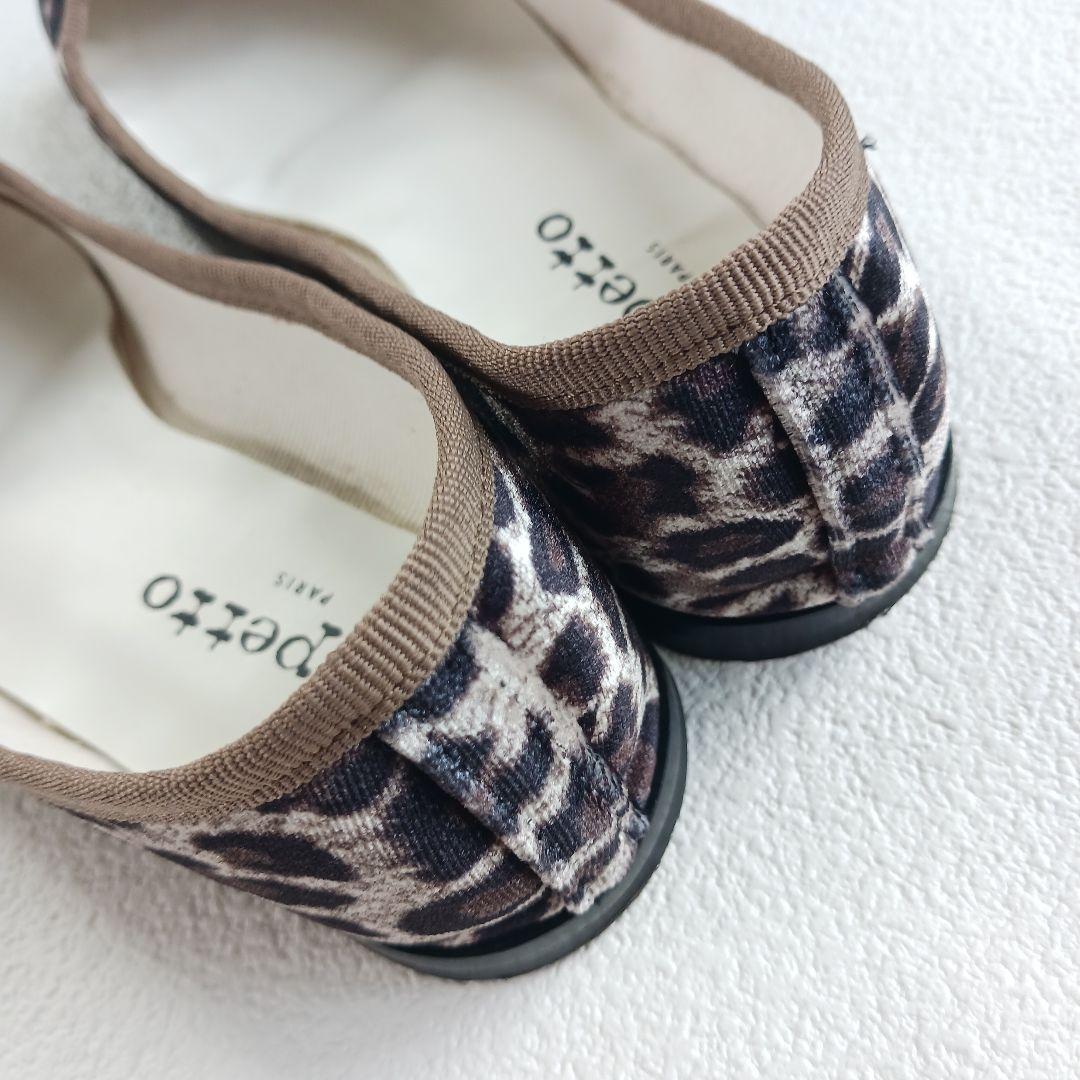 美品♬箱付き♬　レペット　レオパード柄パンプス　フラットシューズ　35　ヒョウ柄