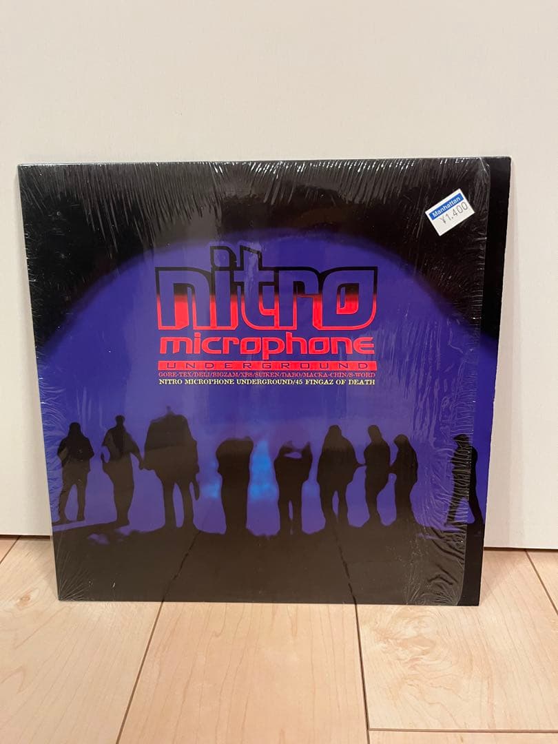 シュリンク付き NITRO MICROPHONE UNDERGROUNDレコード