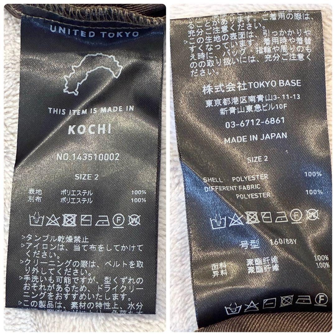 【美品】✨ユナイテッドトウキョウ✨ バイカラーワンピース 2