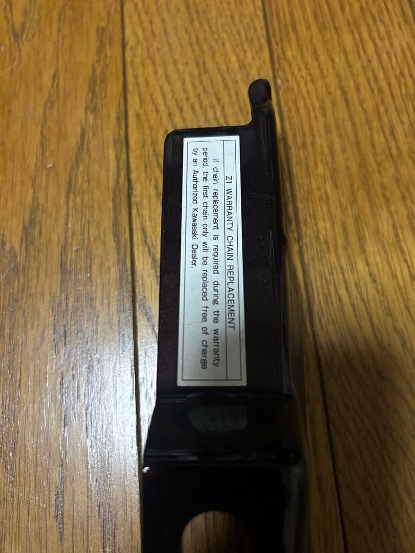 Z1テールカウル