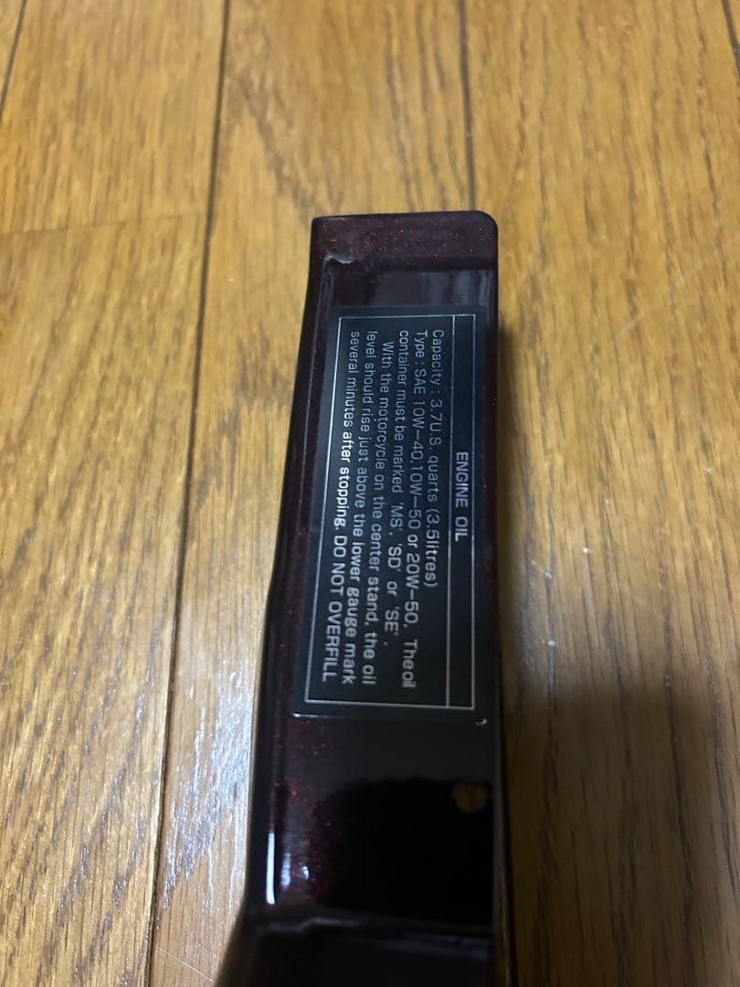 Z1テールカウル