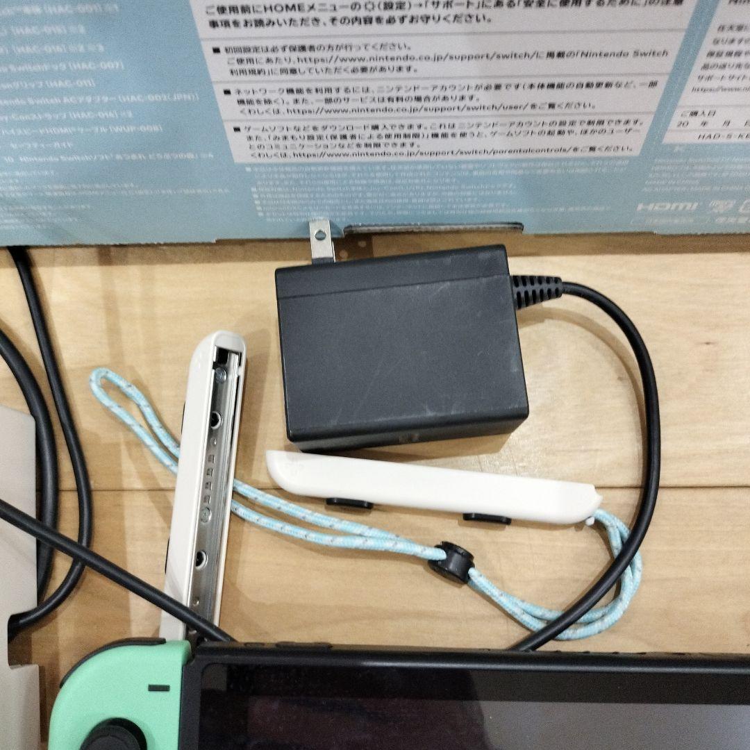 ジャンク品 Nintendo Switch どうぶつの森デザイン