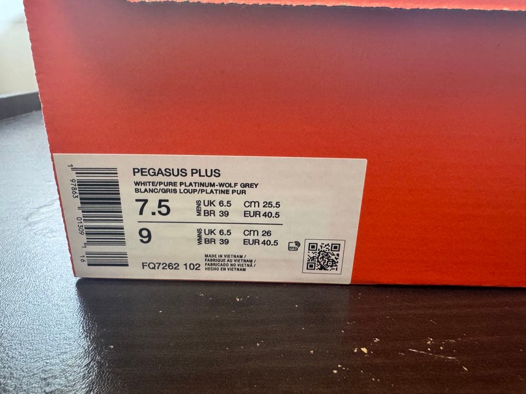 Nike pegasus plus メンズ　25.5cm