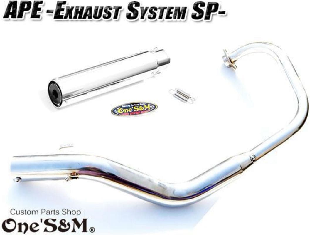 APE50 エイプ50 専用 キャブ車用 フルエキゾースト マフラー
