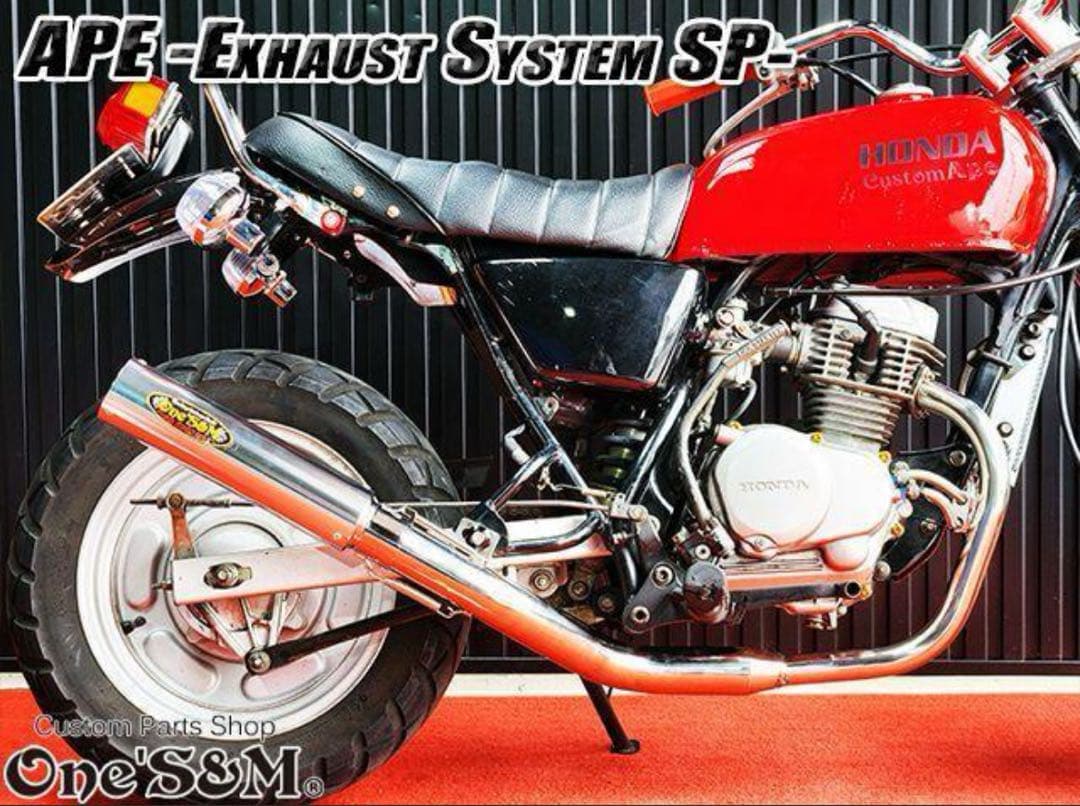 APE50 エイプ50 専用 キャブ車用 フルエキゾースト マフラー