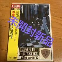 布袋寅泰　DVD　未開封新品値下