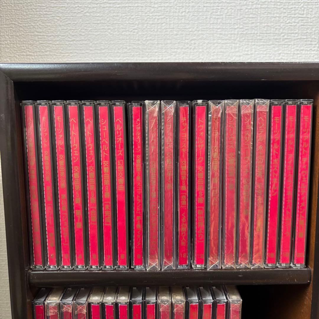 丸善創立125周年世界名曲大系 クラシックへの誘い CD・プレイヤー未開封あり