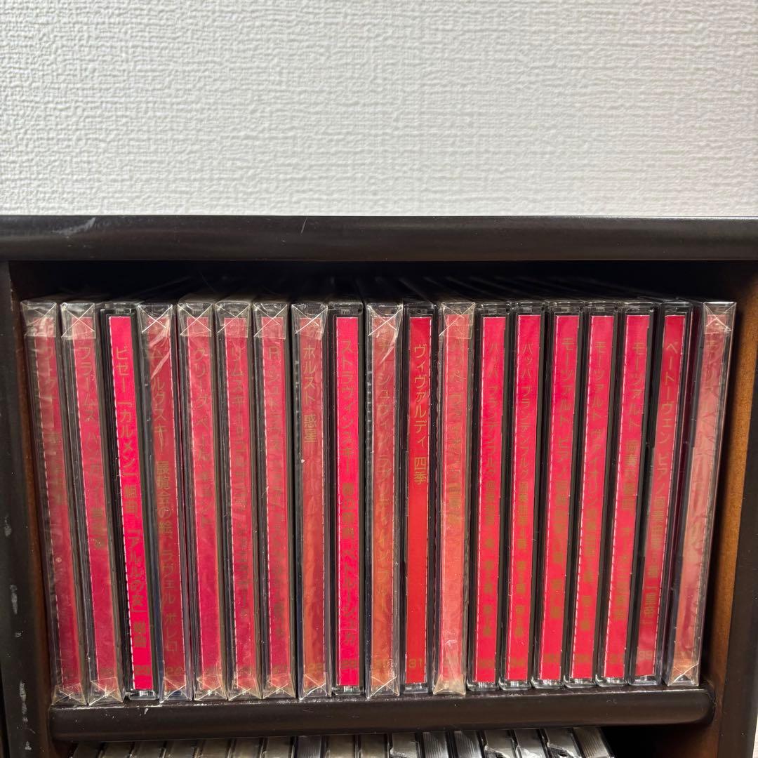 丸善創立125周年世界名曲大系 クラシックへの誘い CD・プレイヤー未開封あり