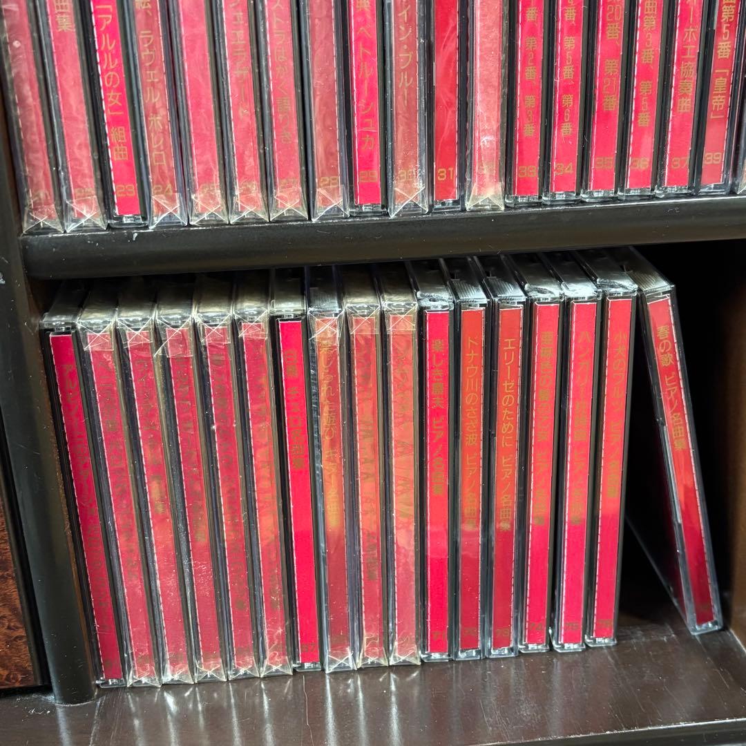 丸善創立125周年世界名曲大系 クラシックへの誘い CD・プレイヤー未開封あり