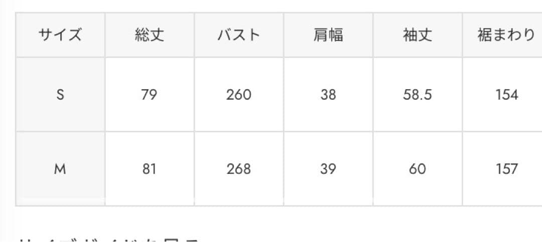 【rienda】ウールMIXフードポンチョコート Mサイズ　ブラック　値下げ