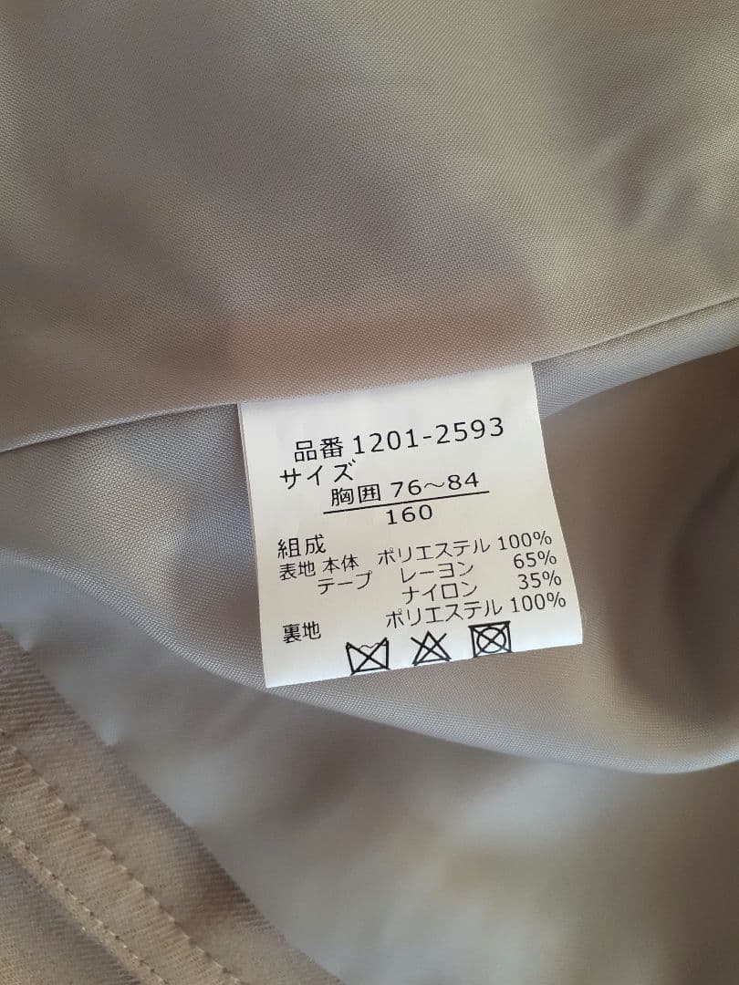 CHOPIN ショパンドゥ フォーマルスーツ 160cm卒業式 卒服