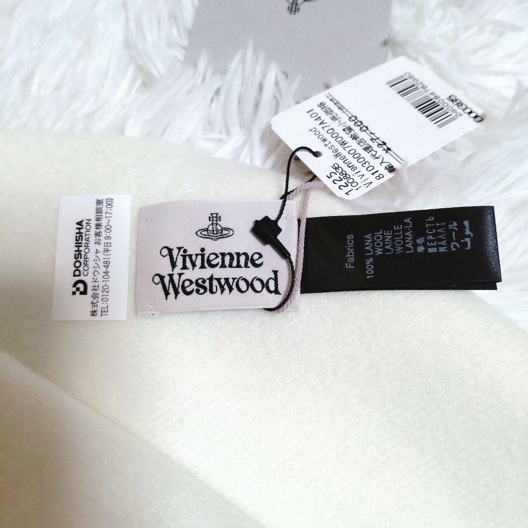 ✨️未使用✨️ VIVIENNE WESTWOOD マフラー ホワイト オーブ