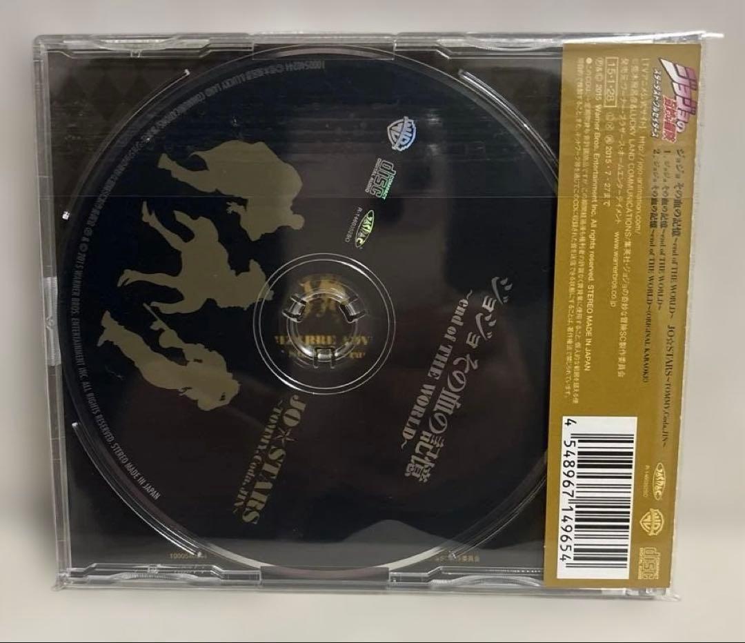 ジョジョアニメ1〜4部　主題歌CDセット