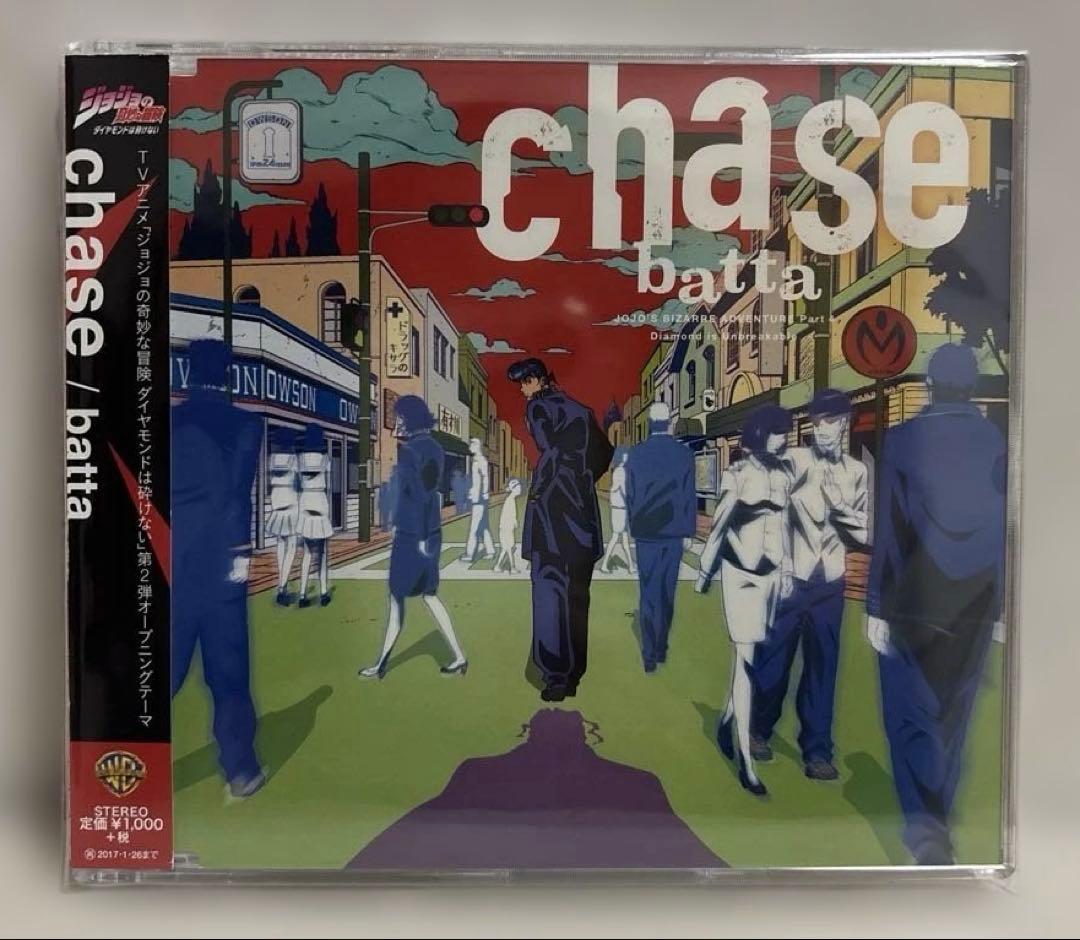 ジョジョアニメ1〜4部　主題歌CDセット