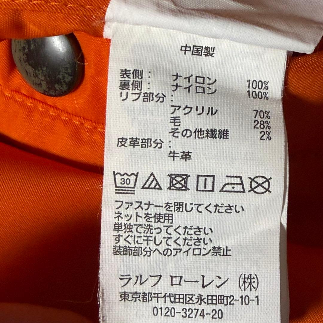 ポロラルフローレン MA-1 フライトジャケット オリーブグリーン　Mサイズ