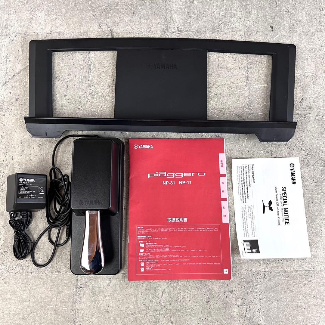 YAMAHA NP-11 電子キーボード スタンド付き