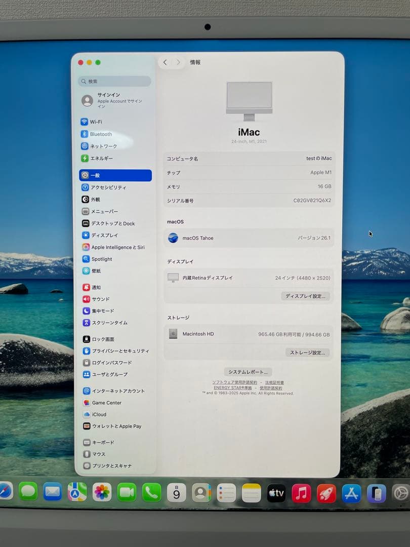 iMac 2021 24インチ 1TB メモリ16GB トラックパッド付き　美品