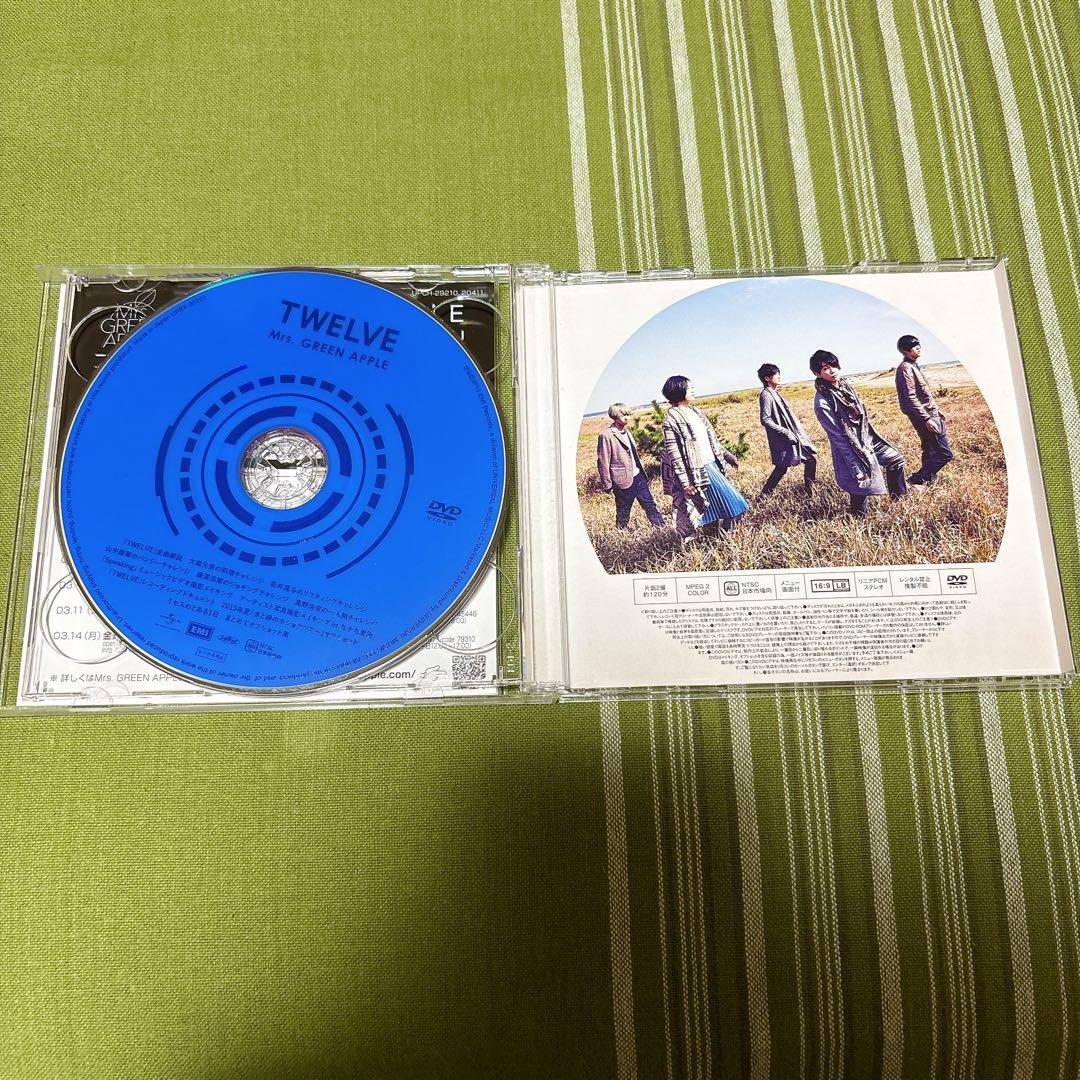 Mrs.GREEN APPLE CD 3枚セット