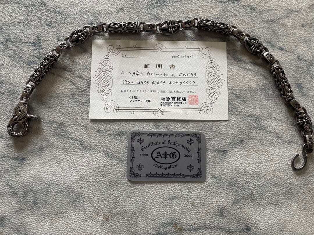 A&G シルバー925 ウォレットチェーン 約50cm