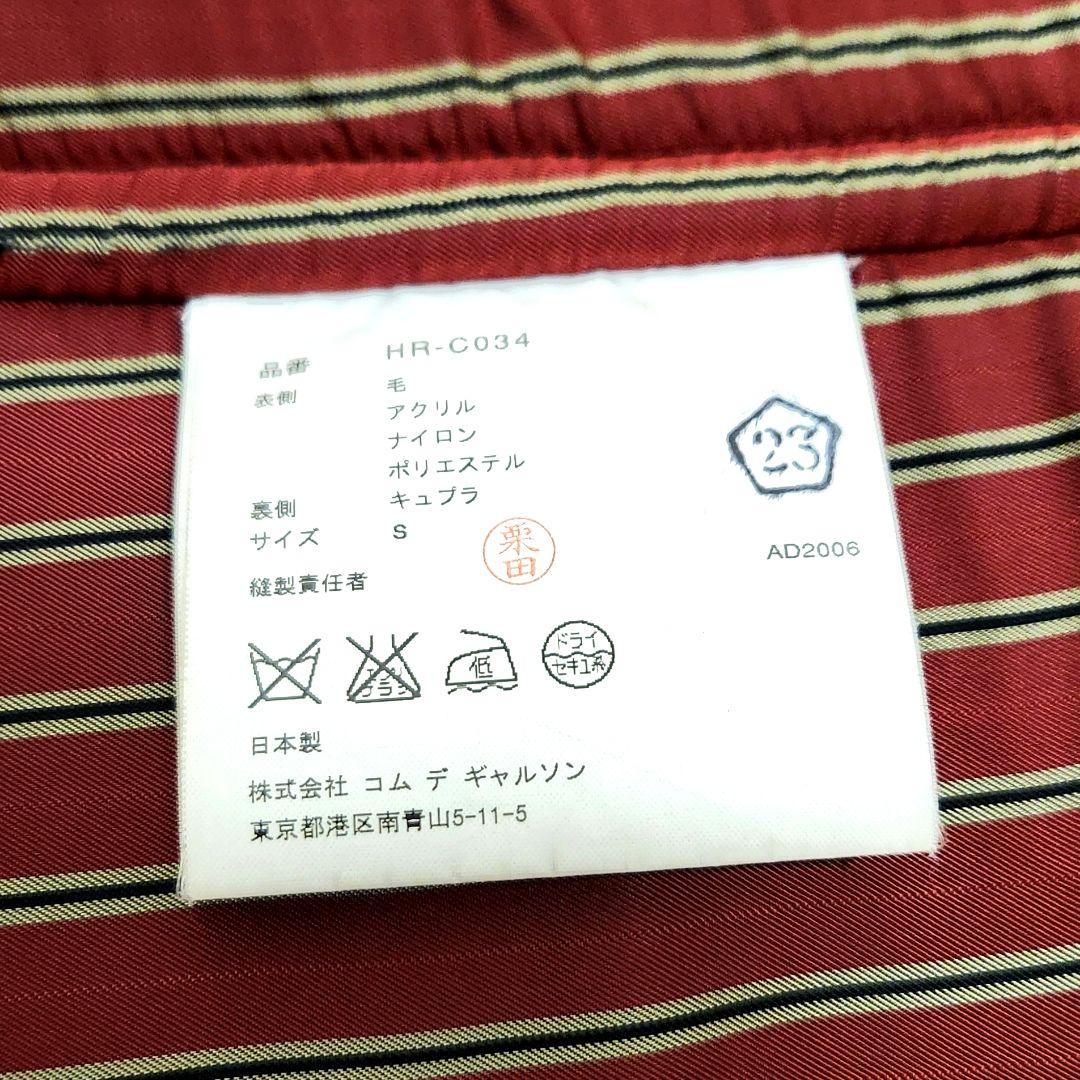 【美品】COMME des GARCONS HOMME 日本製 ダッフルコート