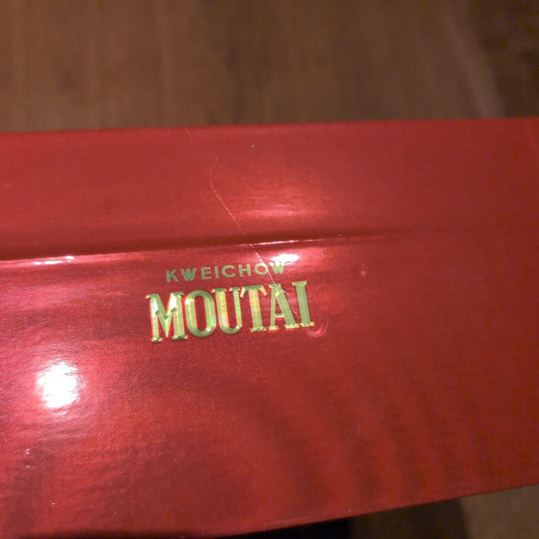 【空瓶•空箱】貴州茅台酒 15年