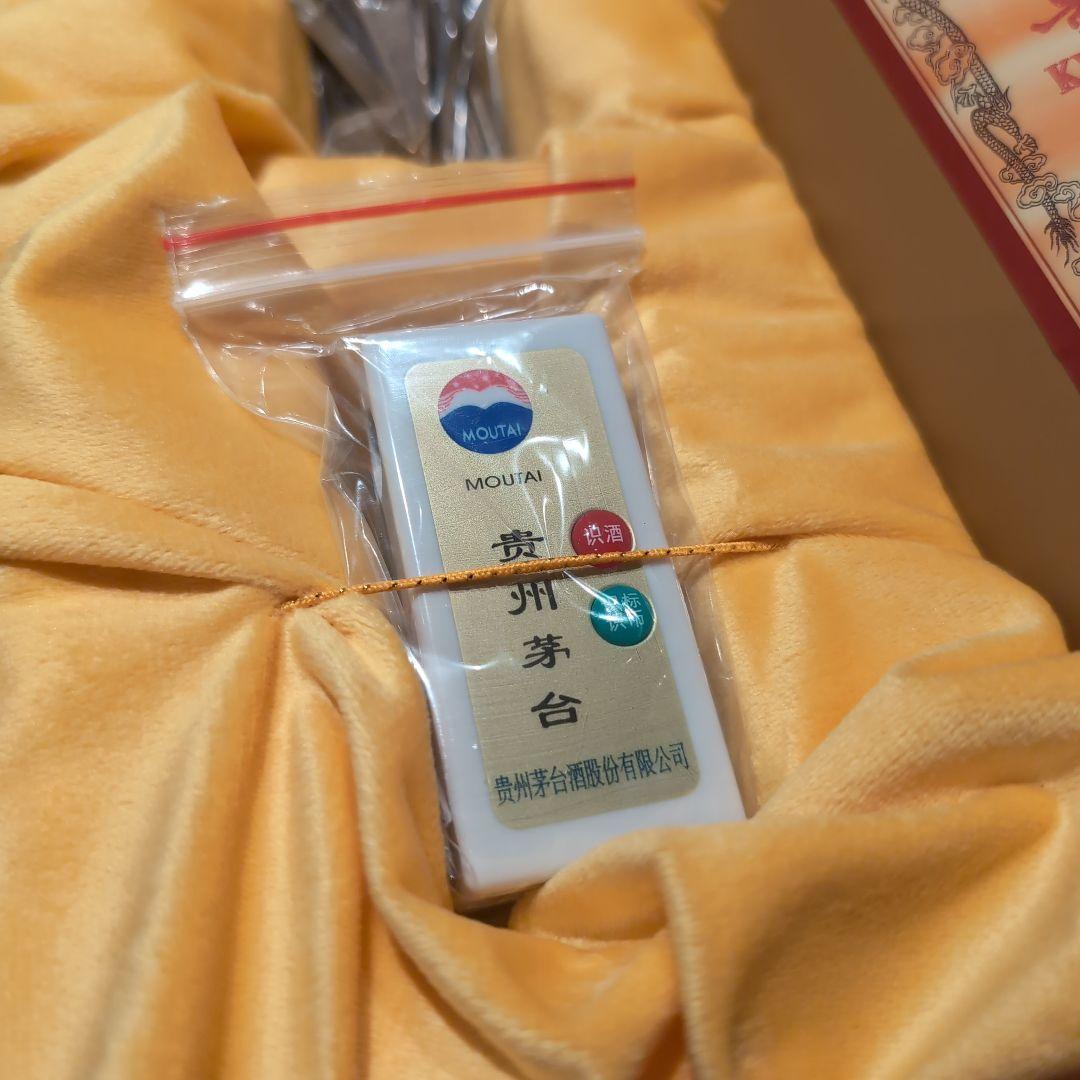 【空瓶•空箱】貴州茅台酒 15年
