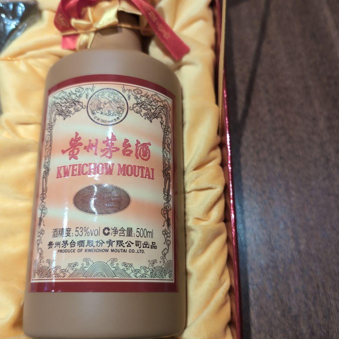 【空瓶•空箱】貴州茅台酒 15年