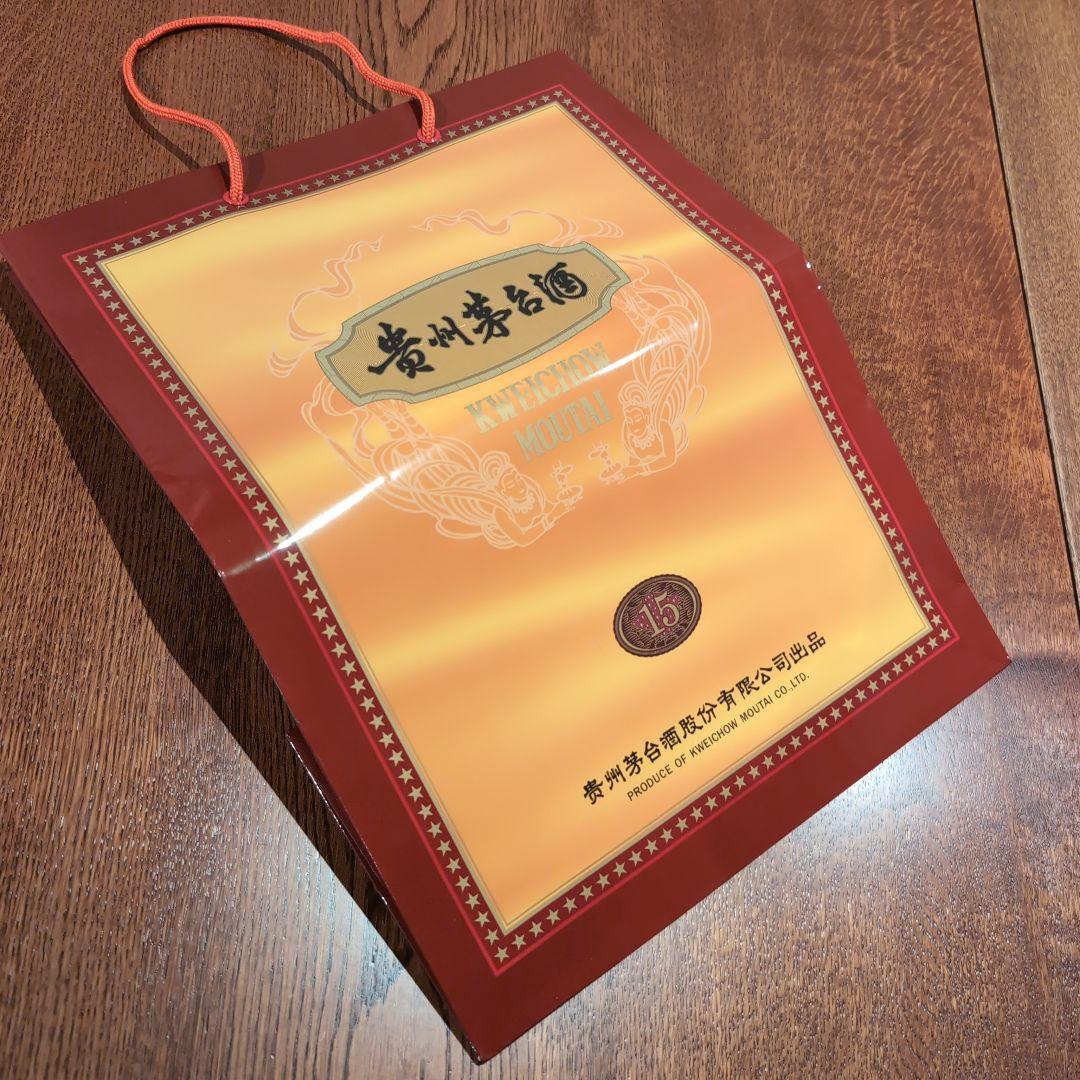 【空瓶•空箱】貴州茅台酒 15年