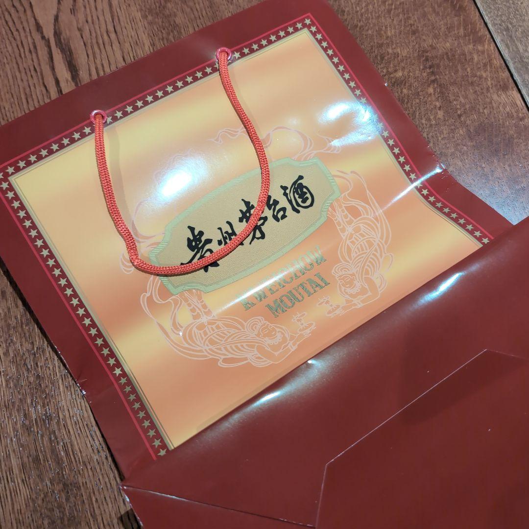 【空瓶•空箱】貴州茅台酒 15年