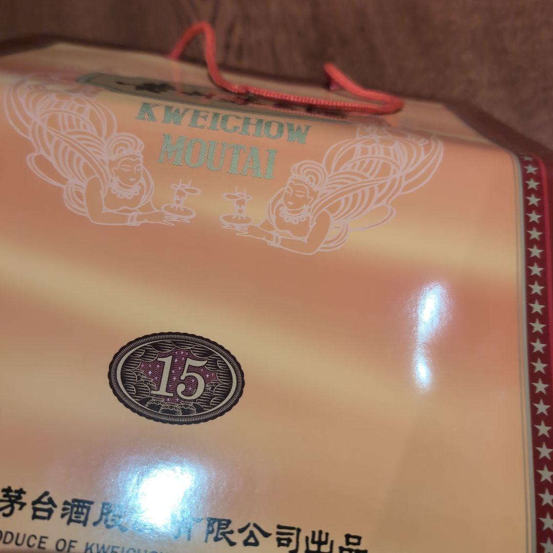 【空瓶•空箱】貴州茅台酒 15年