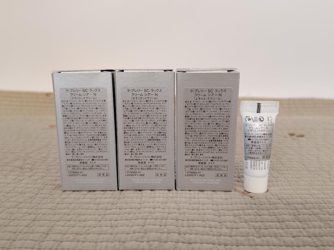 ラ・プレリー SC ラックス クリーム シアー N 5ml