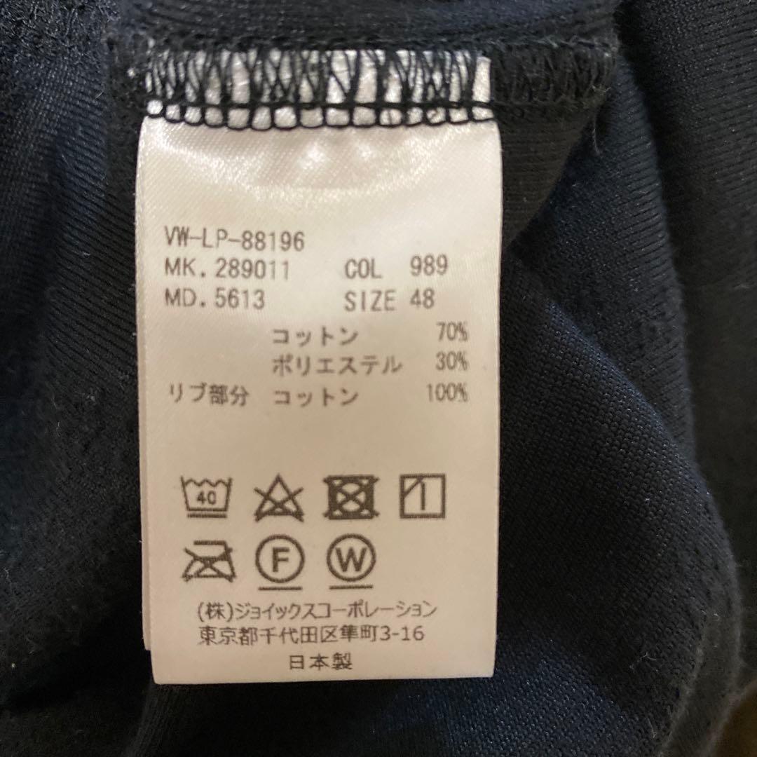 Vivienne Westwood MAN ベロア　カットソー