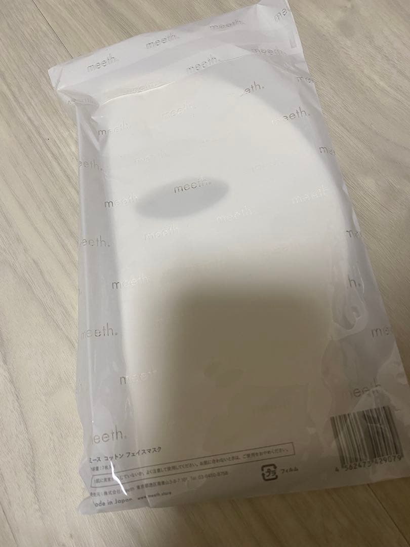 mika　meeth. モアリッチパック 35g×7枚