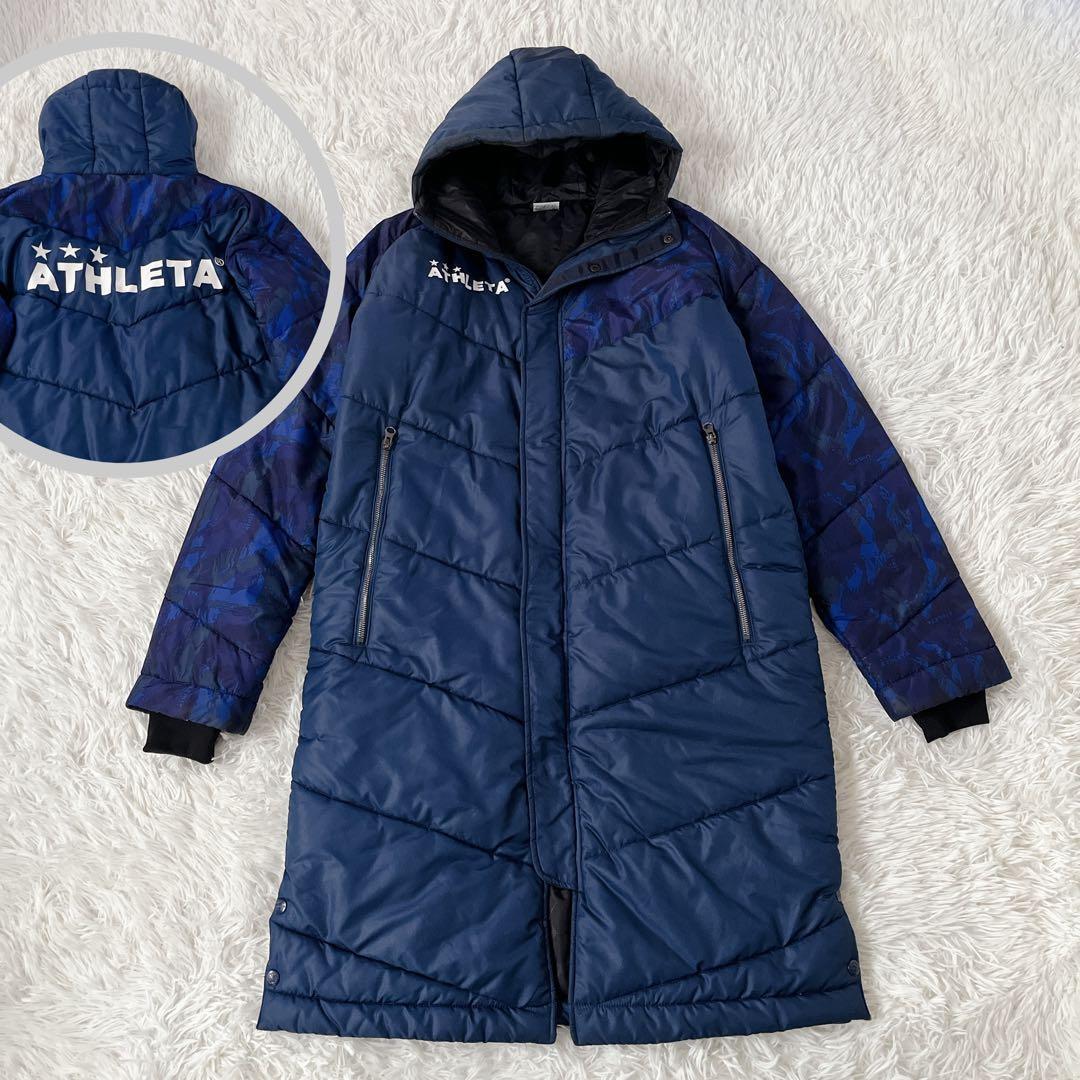 美品✨アスレタ ベンチコート 迷彩切り替え フード付き 中綿ロングコート L