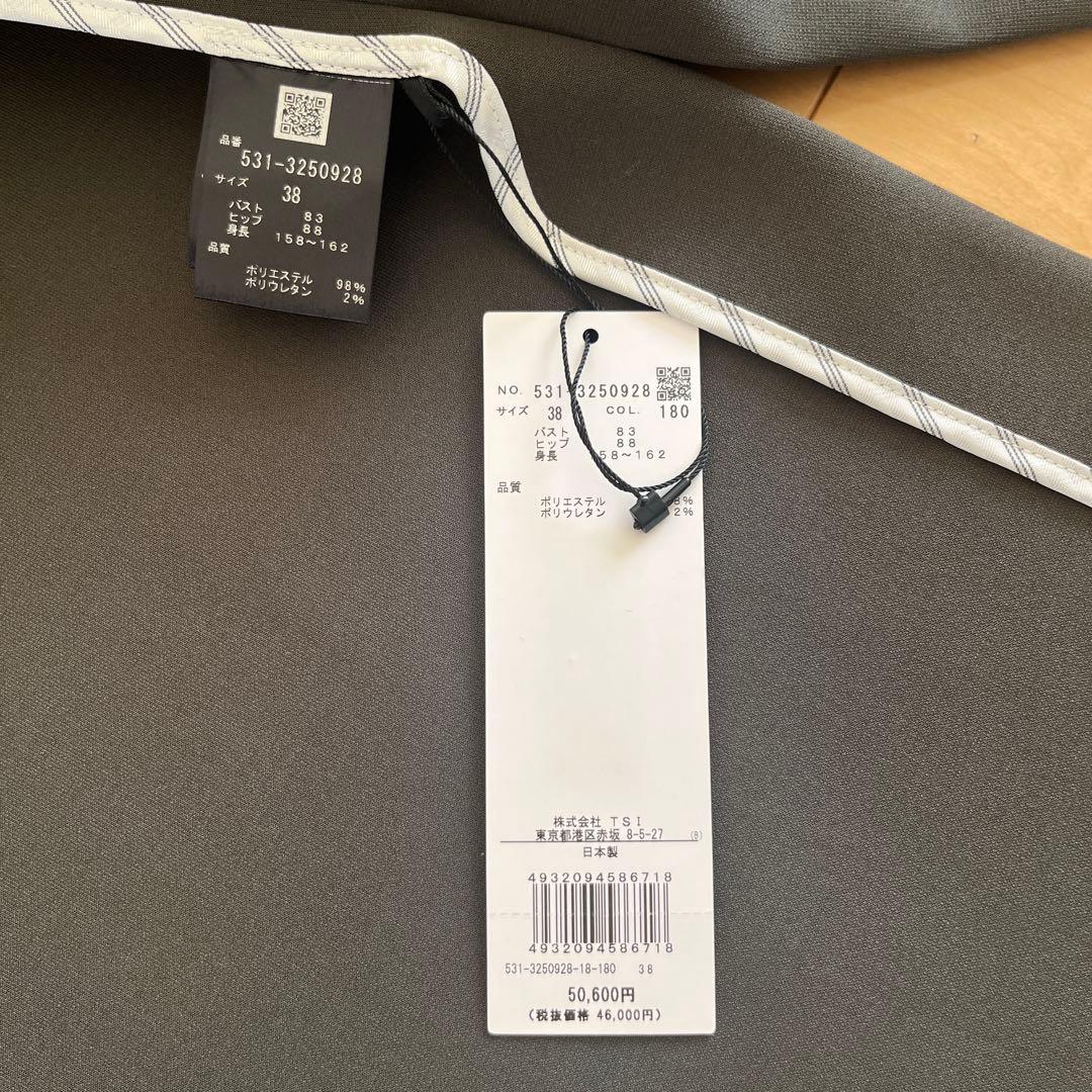 トンイADORE未使用ソフトダンボールジャケット